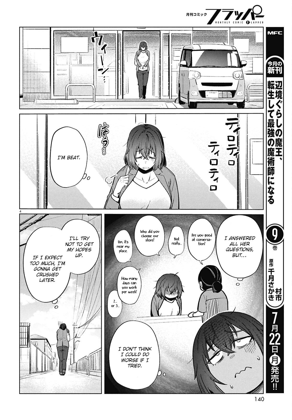 Genkai Dokushin Joshi (26) Gohan Chapter 15 7