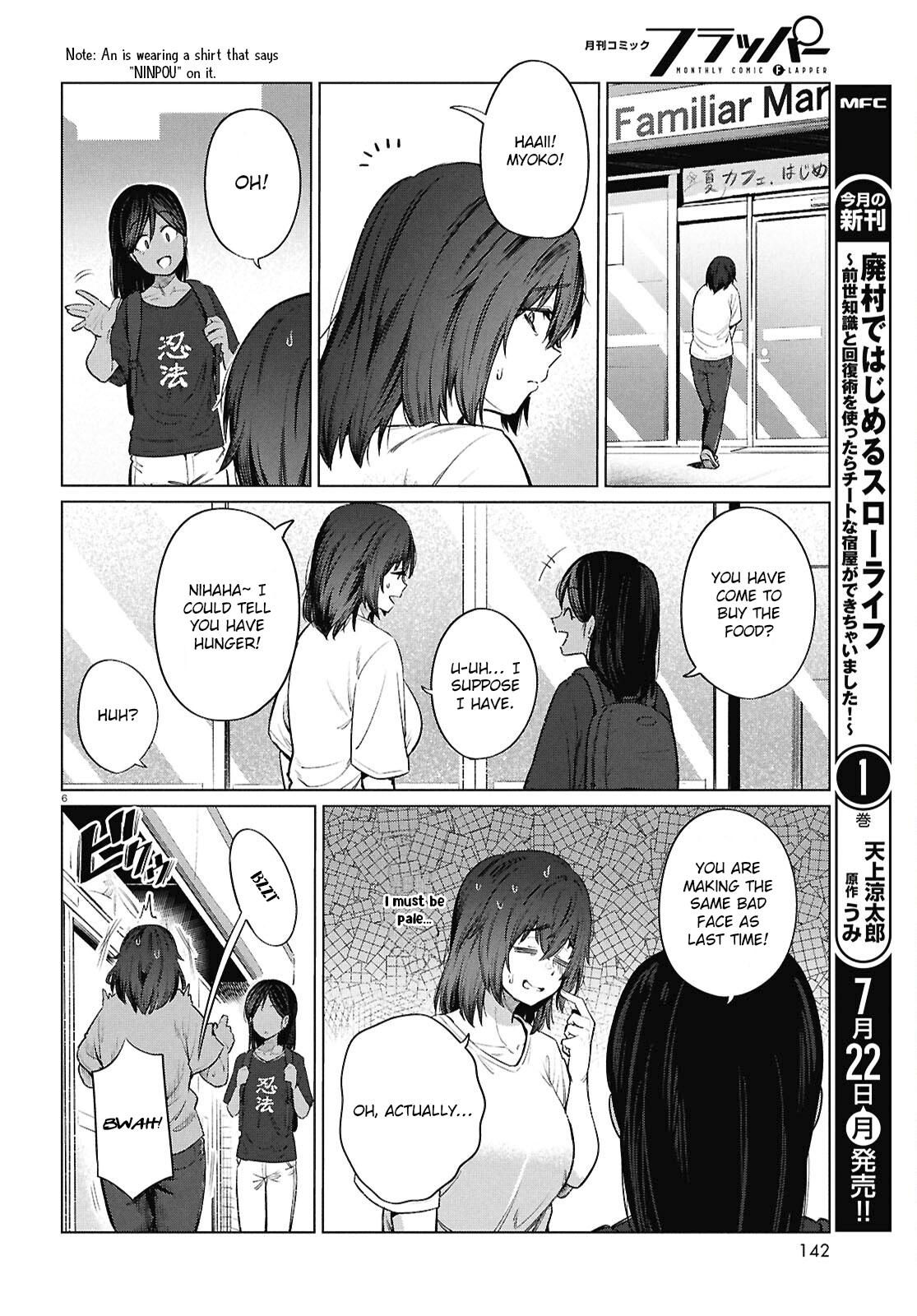 Genkai Dokushin Joshi (26) Gohan Chapter 15 9