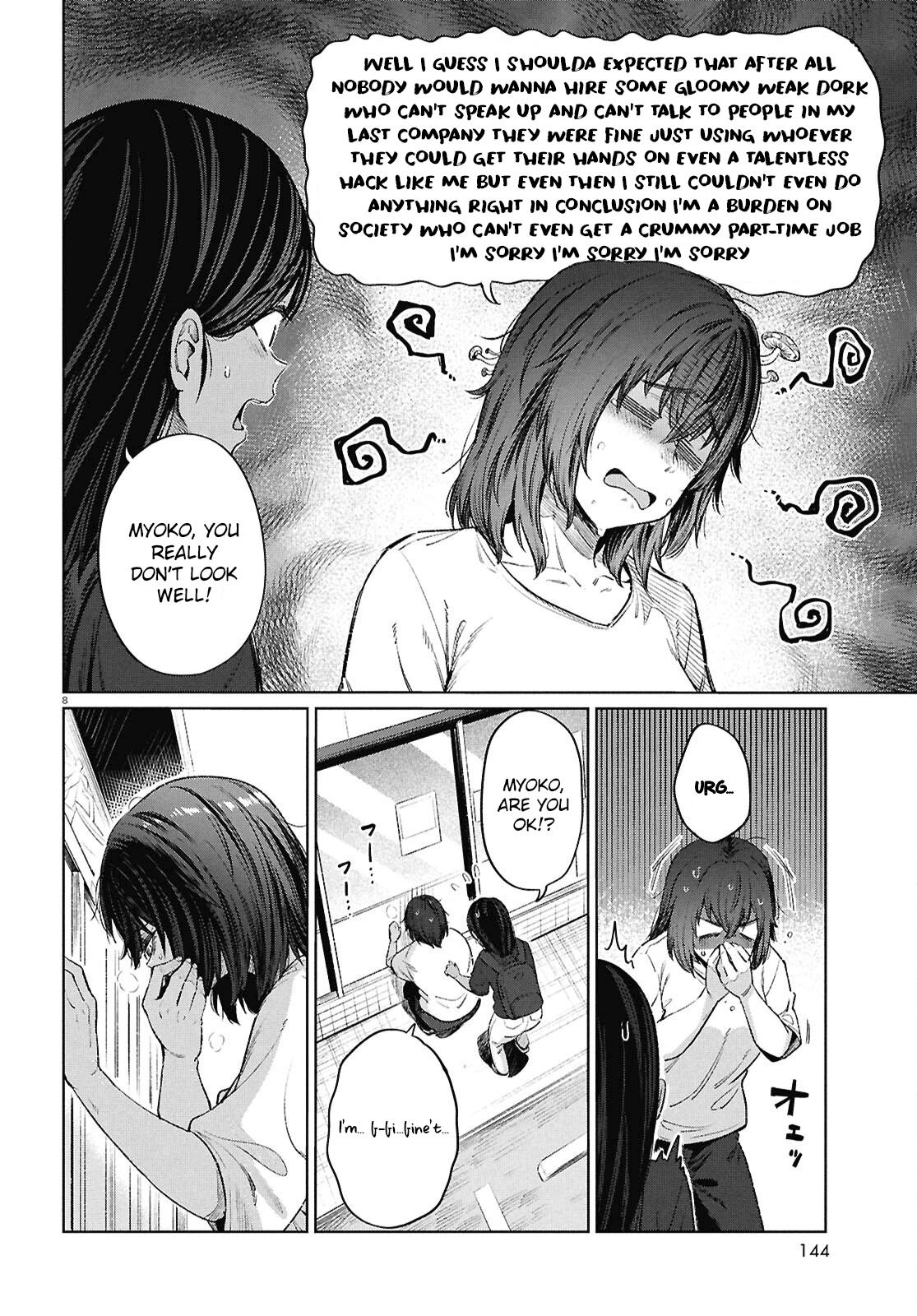 Genkai Dokushin Joshi (26) Gohan Chapter 15 11