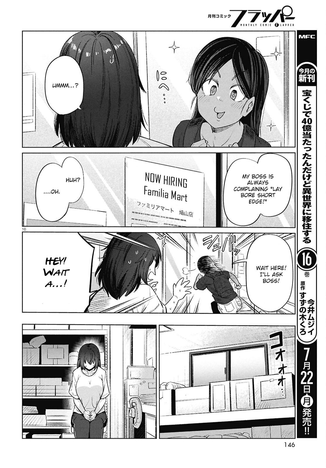 Genkai Dokushin Joshi (26) Gohan Chapter 15 13