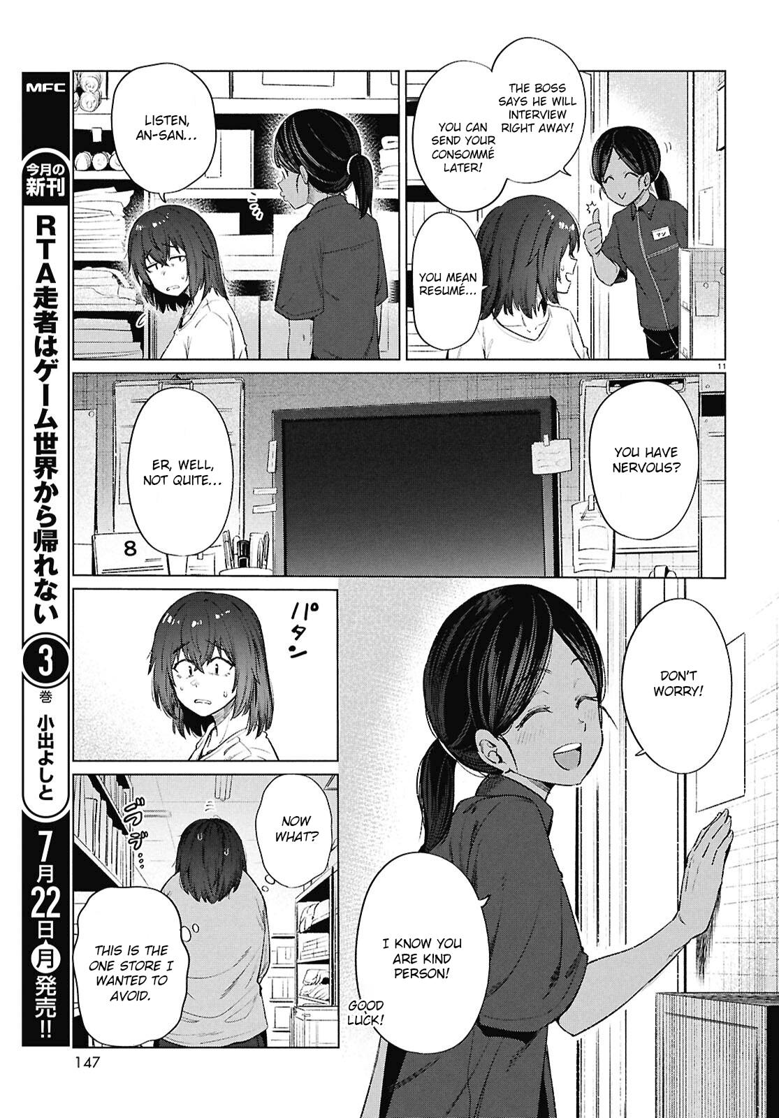 Genkai Dokushin Joshi (26) Gohan Chapter 15 14