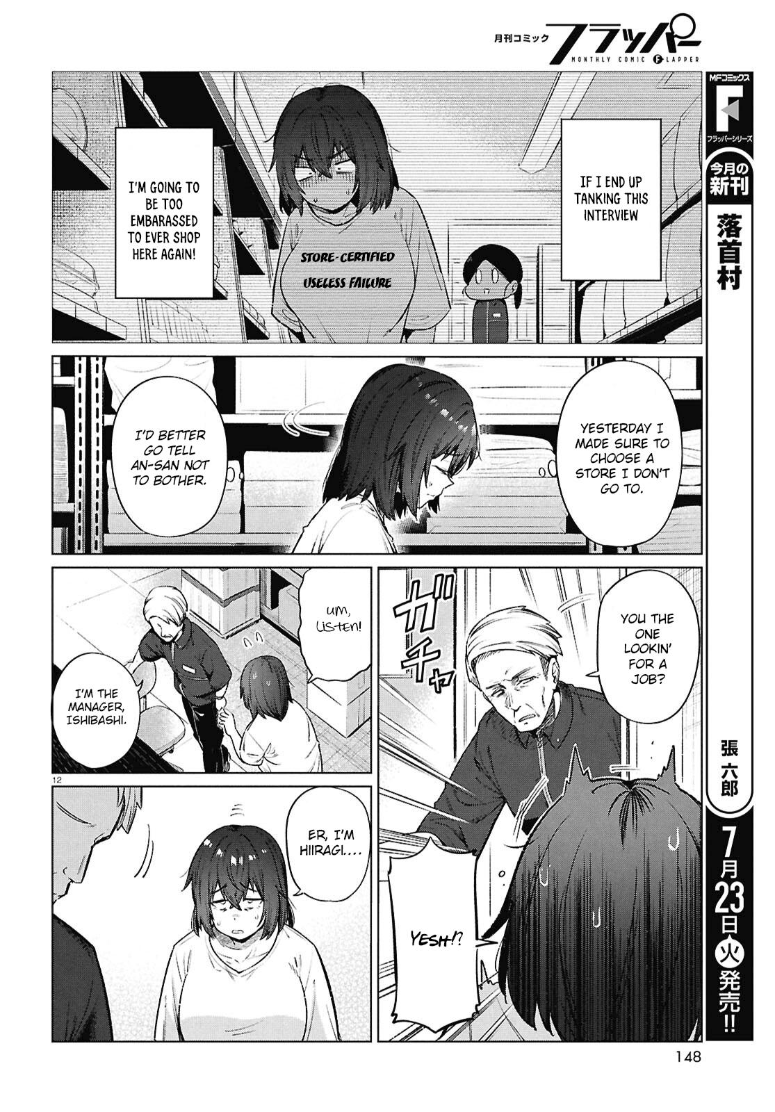 Genkai Dokushin Joshi (26) Gohan Chapter 15 15