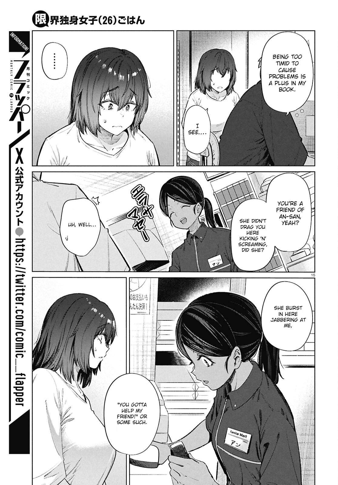 Genkai Dokushin Joshi (26) Gohan Chapter 15 18