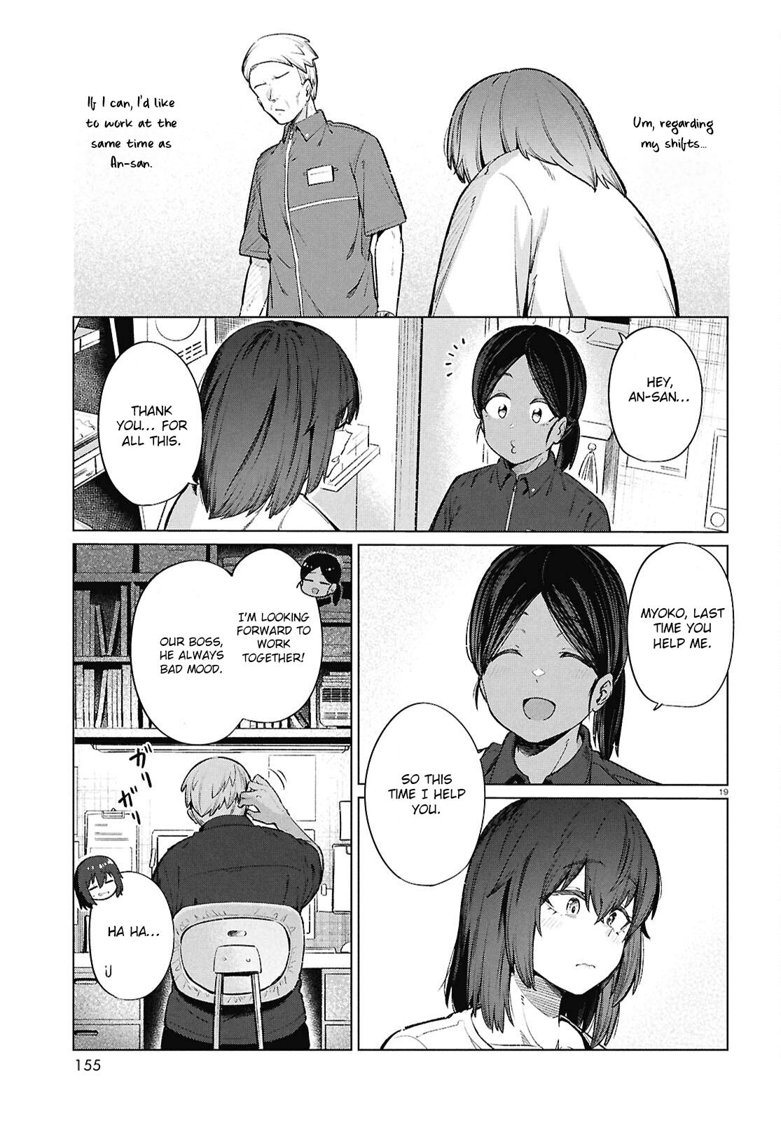 Genkai Dokushin Joshi (26) Gohan Chapter 15 22