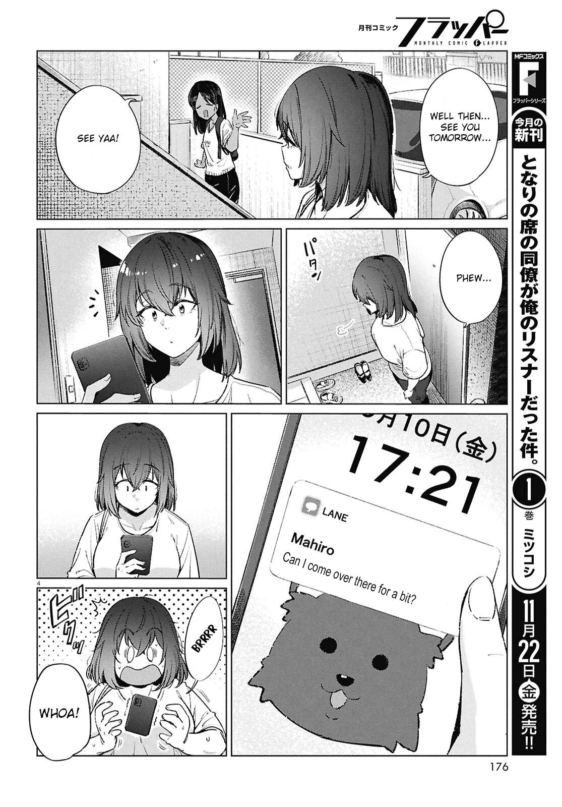 Genkai Dokushin Joshi (26) Gohan Chapter 19 5
