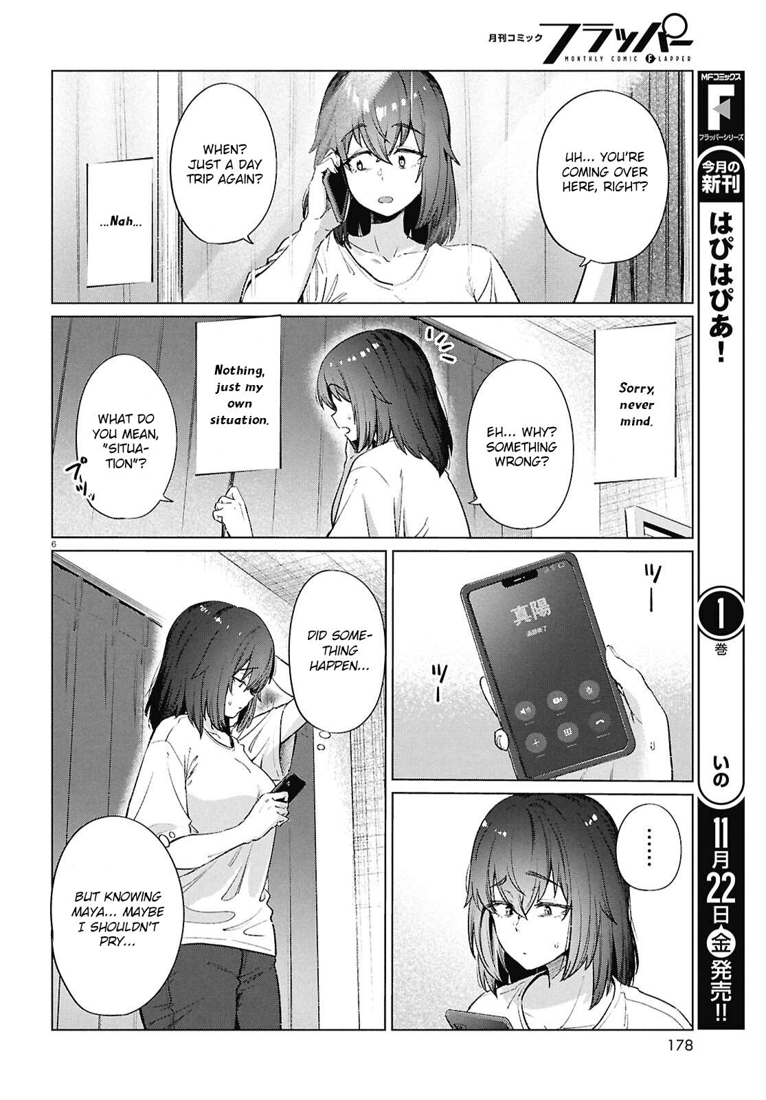 Genkai Dokushin Joshi (26) Gohan Chapter 19 7