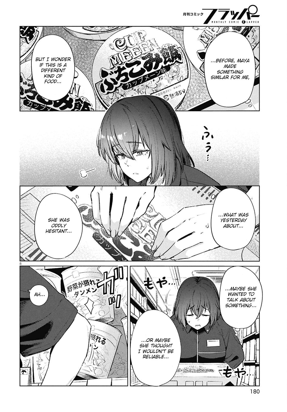 Genkai Dokushin Joshi (26) Gohan Chapter 19 9