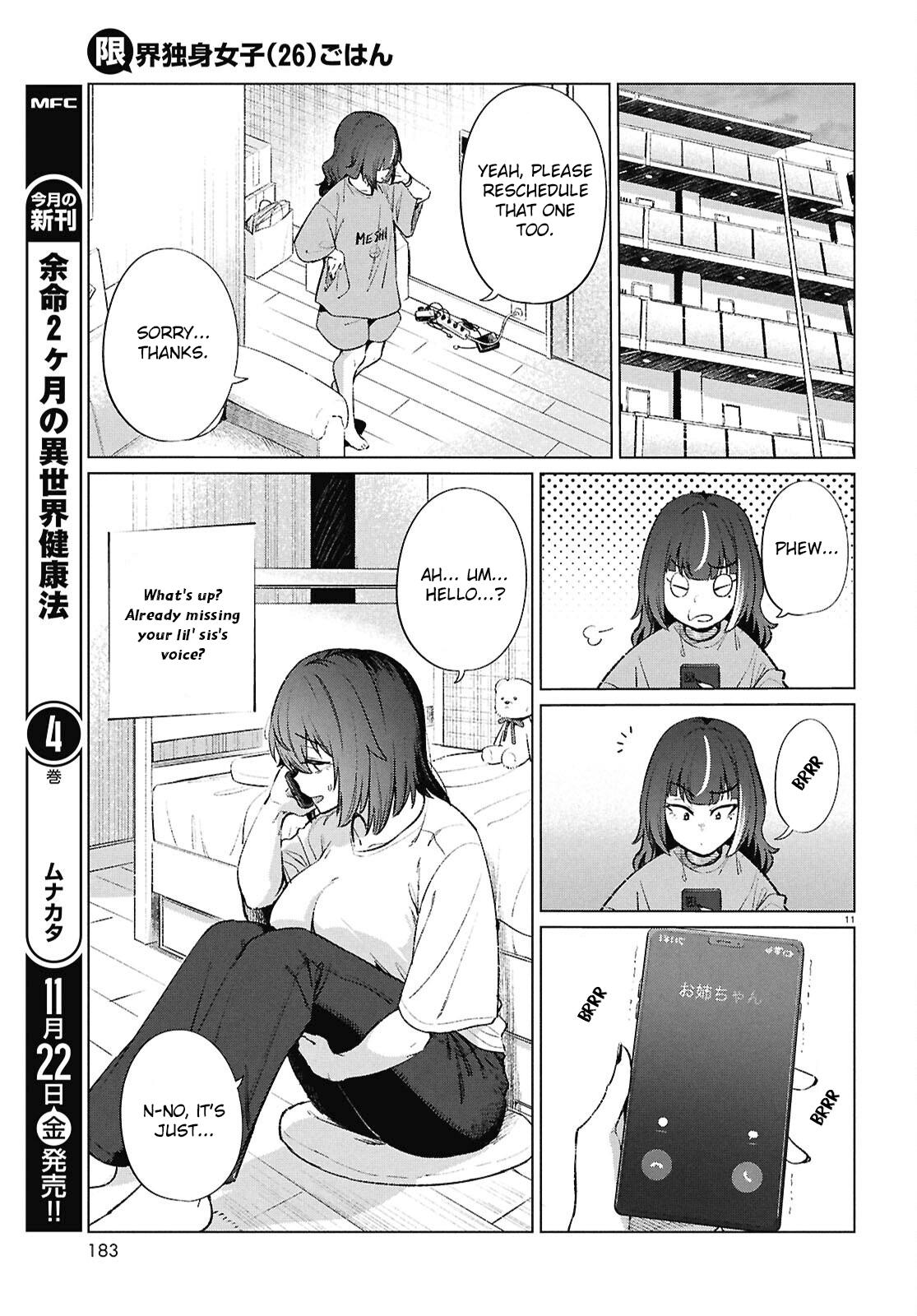 Genkai Dokushin Joshi (26) Gohan Chapter 19 12