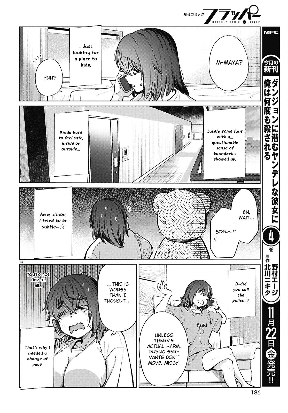 Genkai Dokushin Joshi (26) Gohan Chapter 19 15
