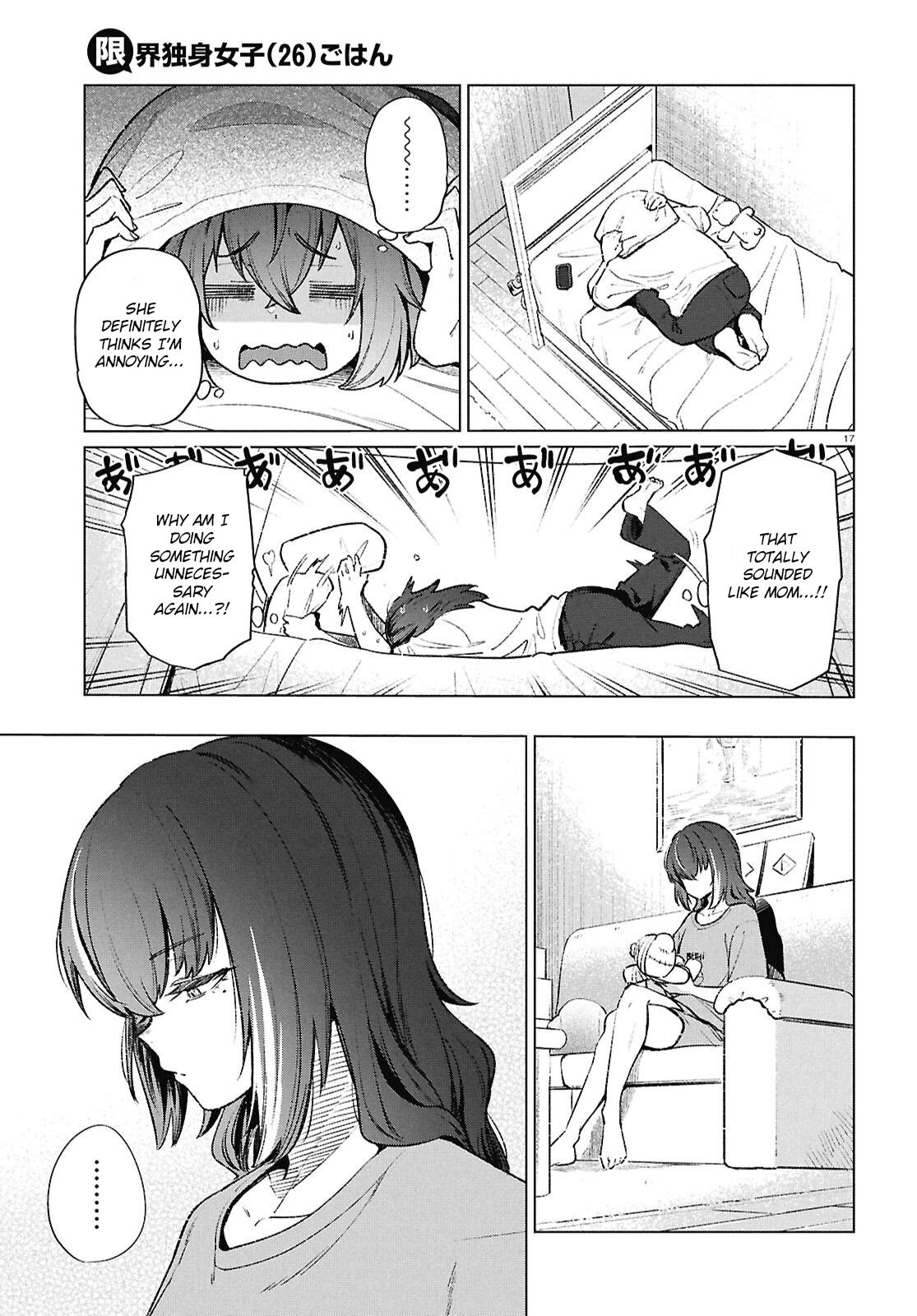 Genkai Dokushin Joshi (26) Gohan Chapter 19 18