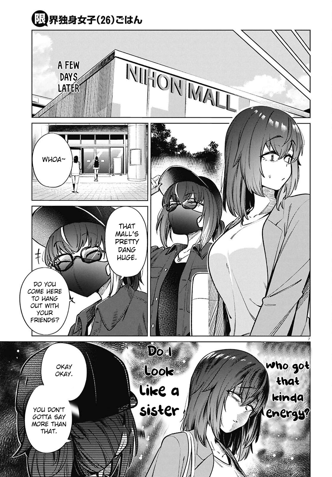 Genkai Dokushin Joshi (26) Gohan Chapter 20 8