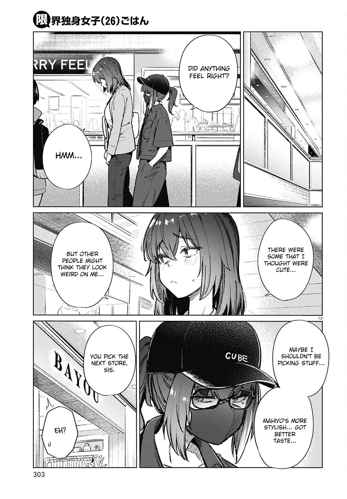 Genkai Dokushin Joshi (26) Gohan Chapter 20 14