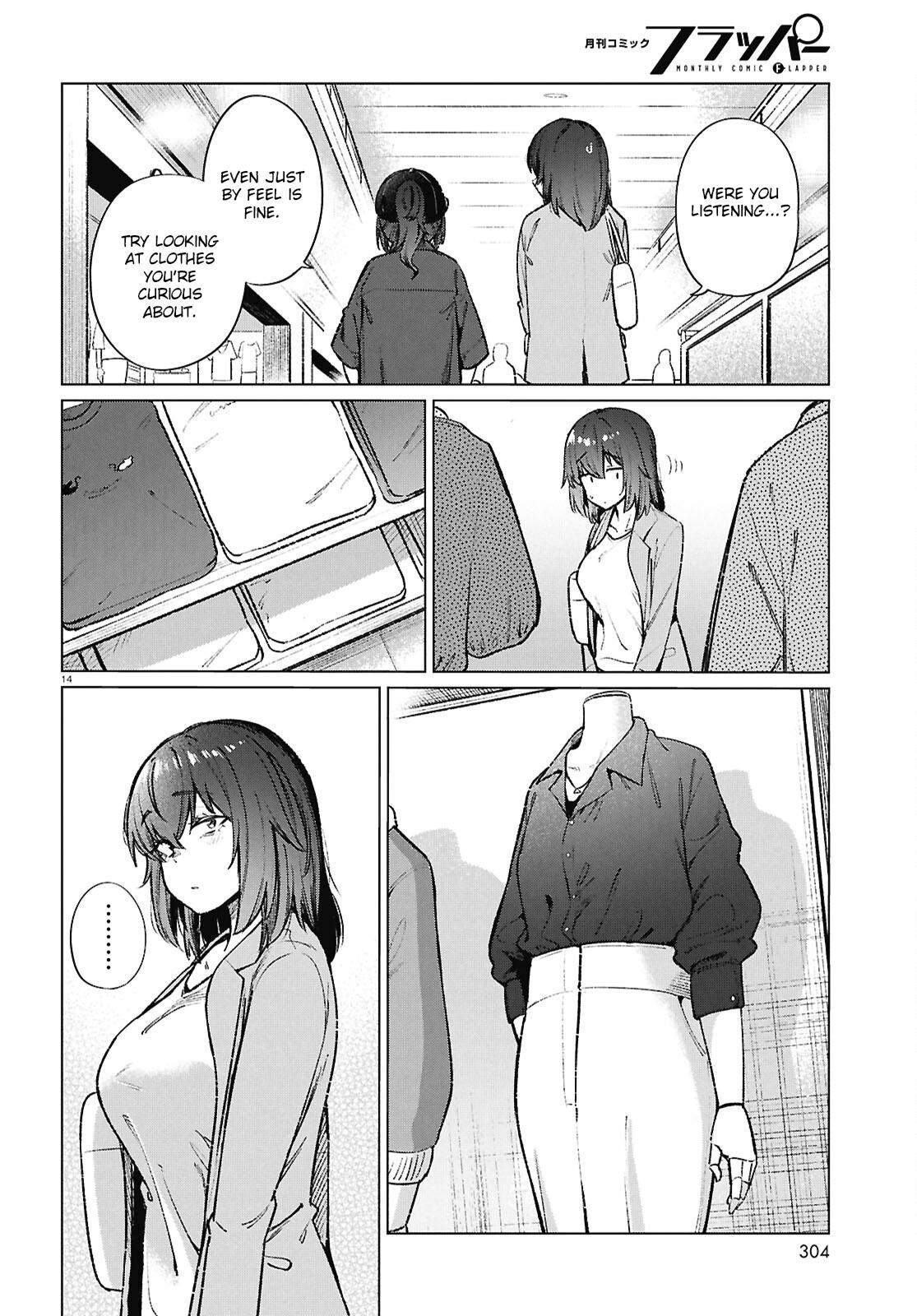 Genkai Dokushin Joshi (26) Gohan Chapter 20 15