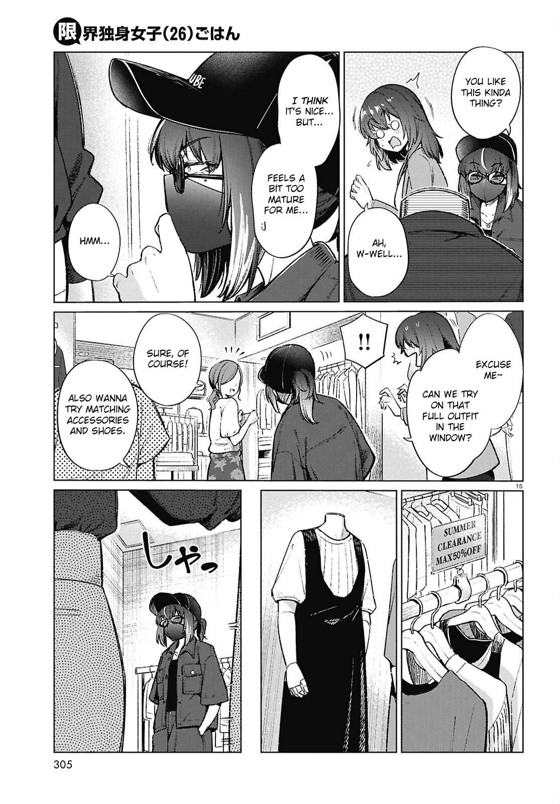 Genkai Dokushin Joshi (26) Gohan Chapter 20 16