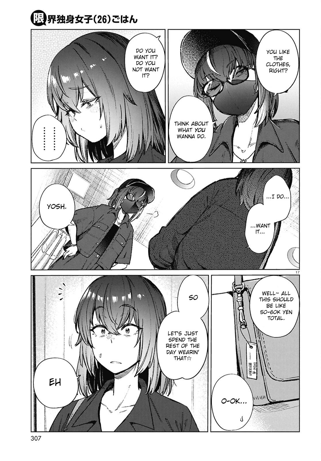 Genkai Dokushin Joshi (26) Gohan Chapter 20 18