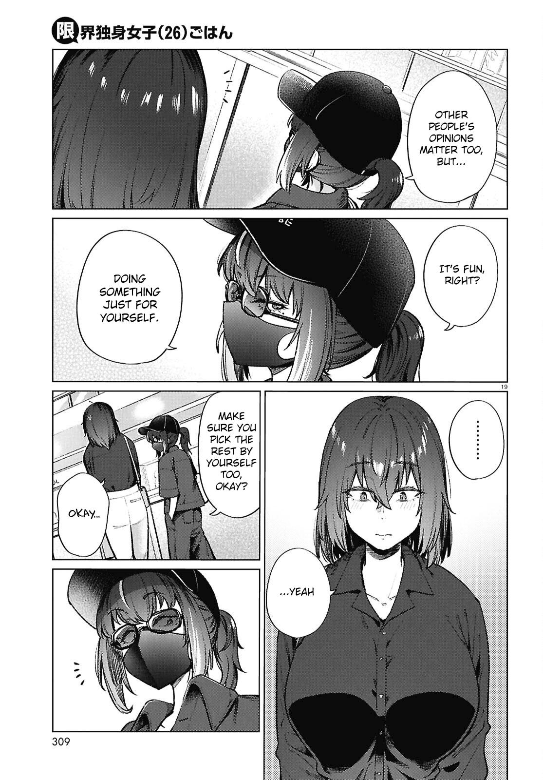 Genkai Dokushin Joshi (26) Gohan Chapter 20 20