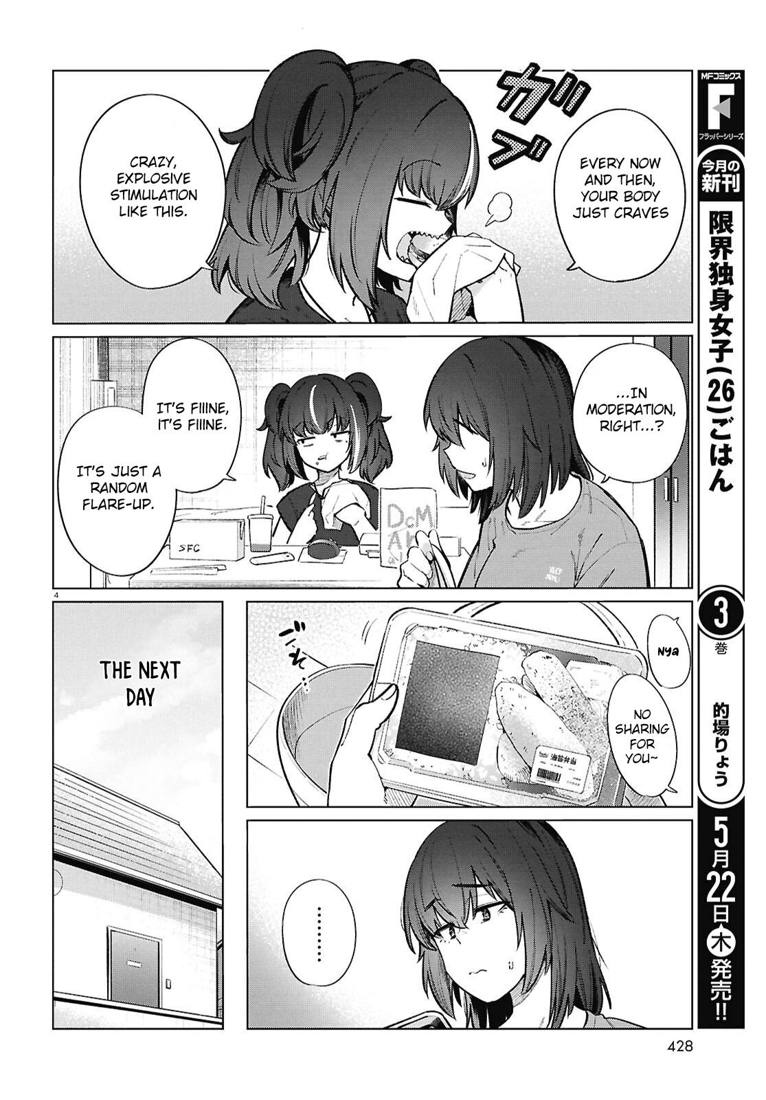 Genkai Dokushin Joshi (26) Gohan Chapter 24 5