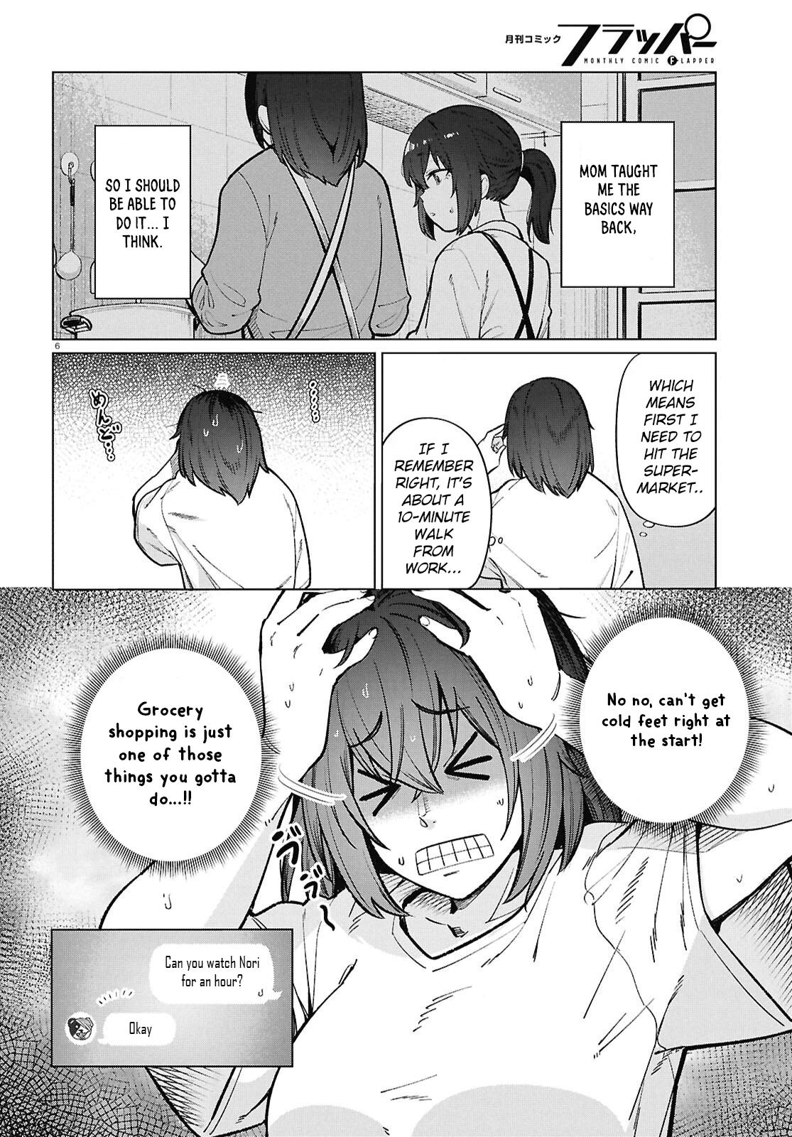 Genkai Dokushin Joshi (26) Gohan Chapter 24 7