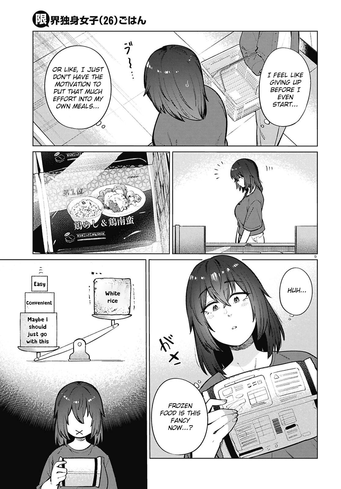 Genkai Dokushin Joshi (26) Gohan Chapter 24 10