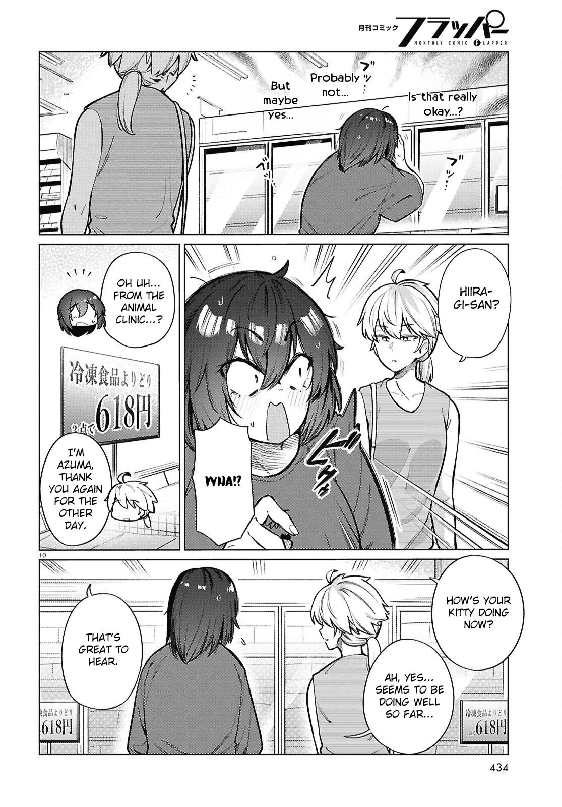 Genkai Dokushin Joshi (26) Gohan Chapter 24 11