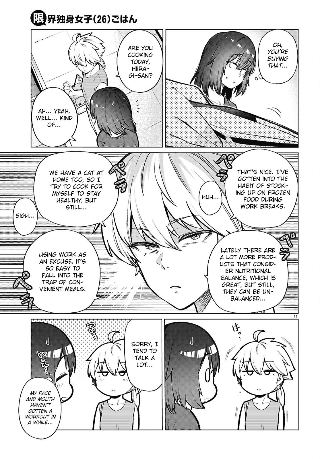 Genkai Dokushin Joshi (26) Gohan Chapter 24 12