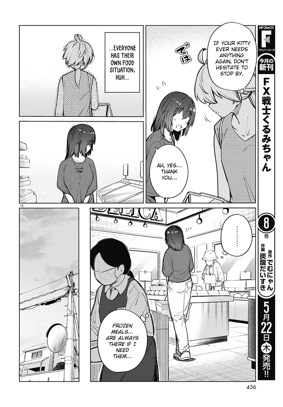 Genkai Dokushin Joshi (26) Gohan Chapter 24 13