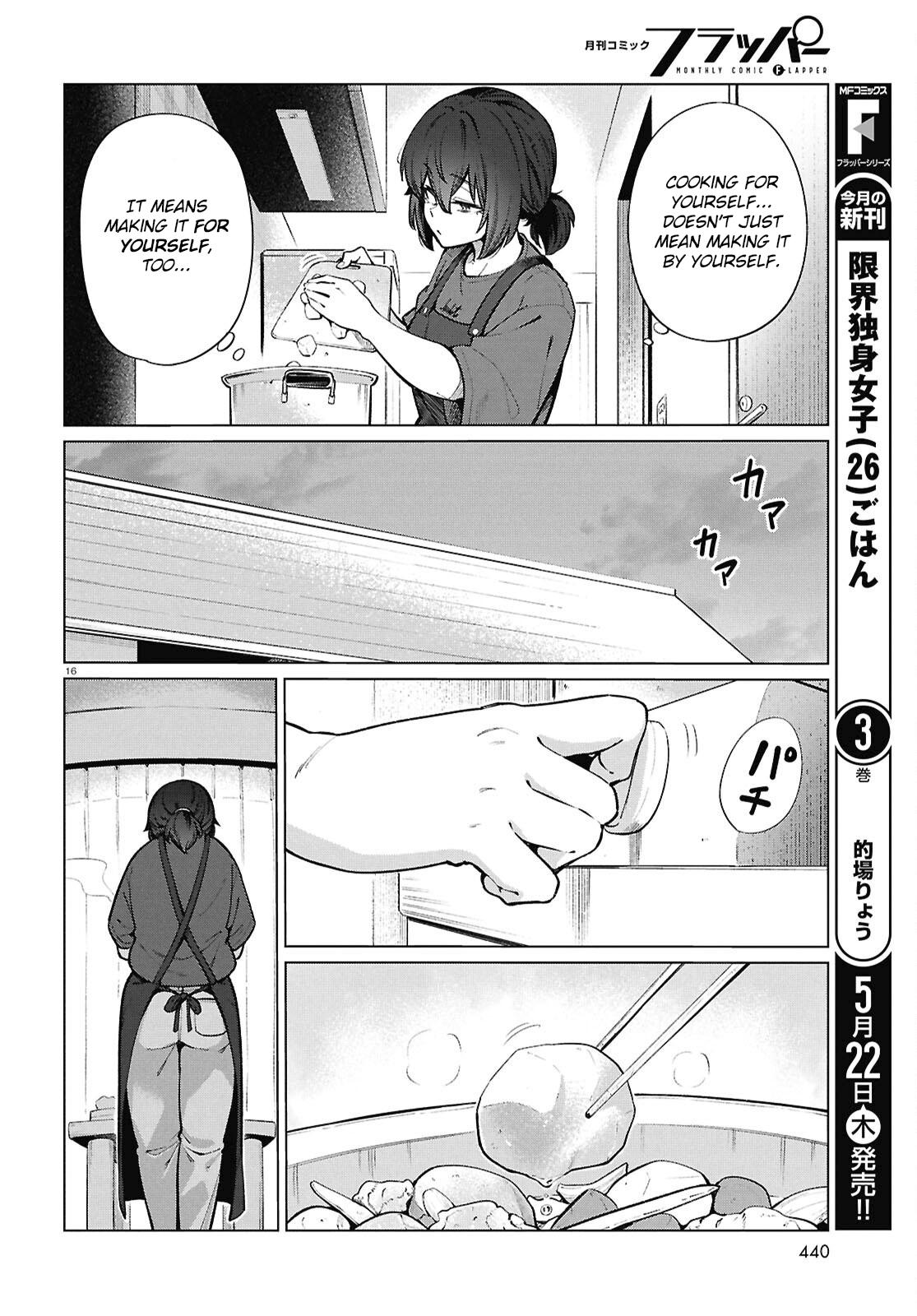 Genkai Dokushin Joshi (26) Gohan Chapter 24 17