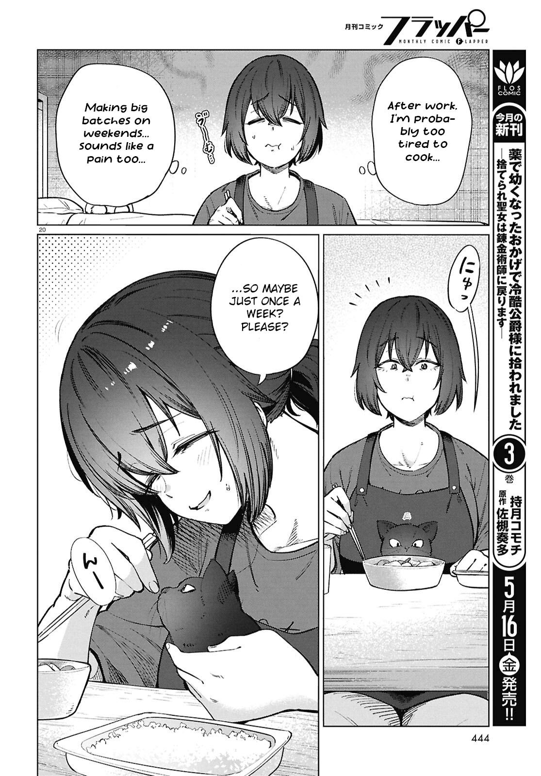 Genkai Dokushin Joshi (26) Gohan Chapter 24 21