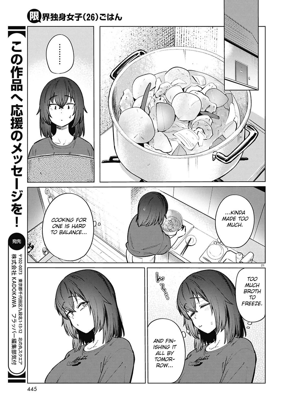 Genkai Dokushin Joshi (26) Gohan Chapter 24 22