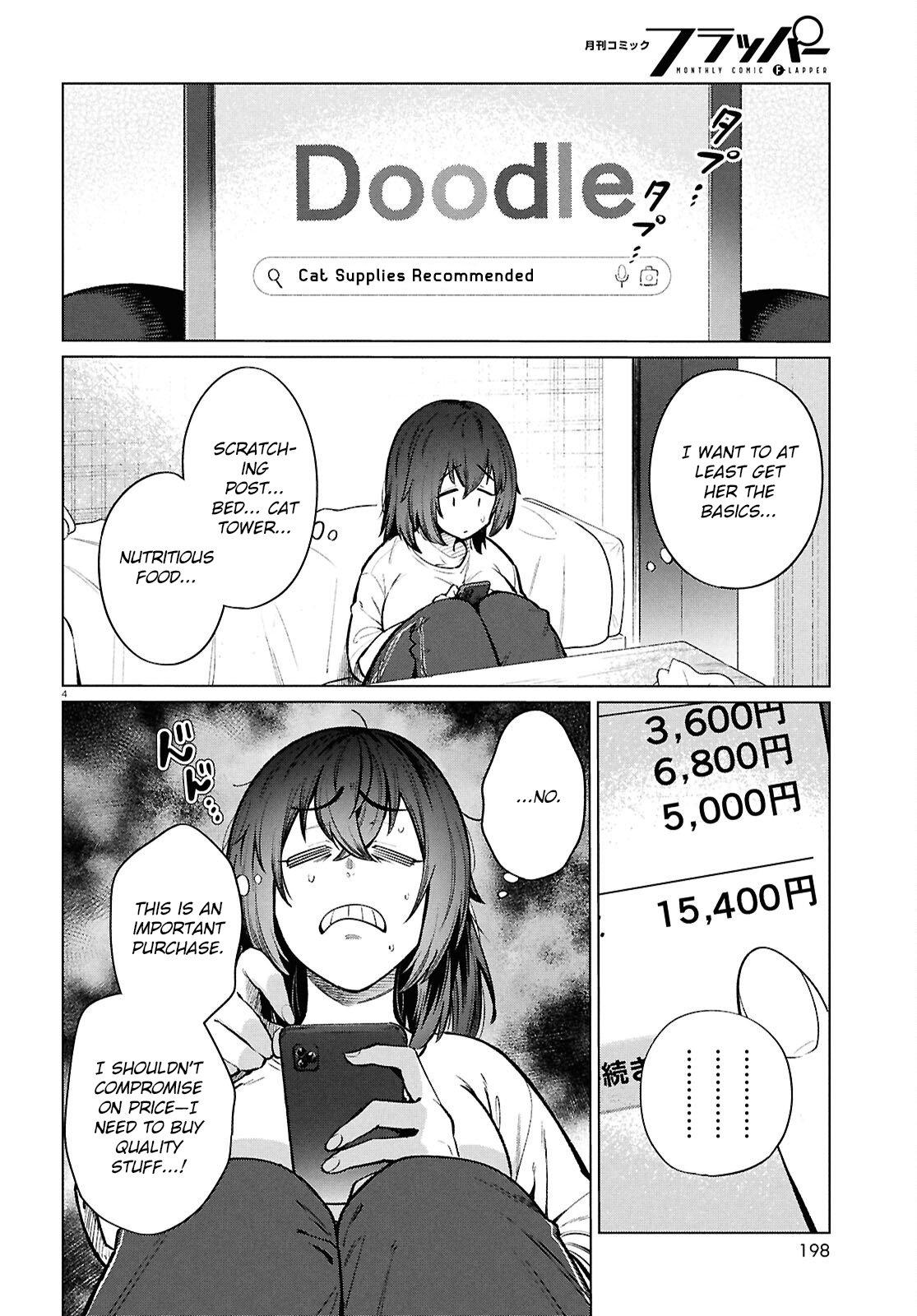 Genkai Dokushin Joshi (26) Gohan Chapter 25 5