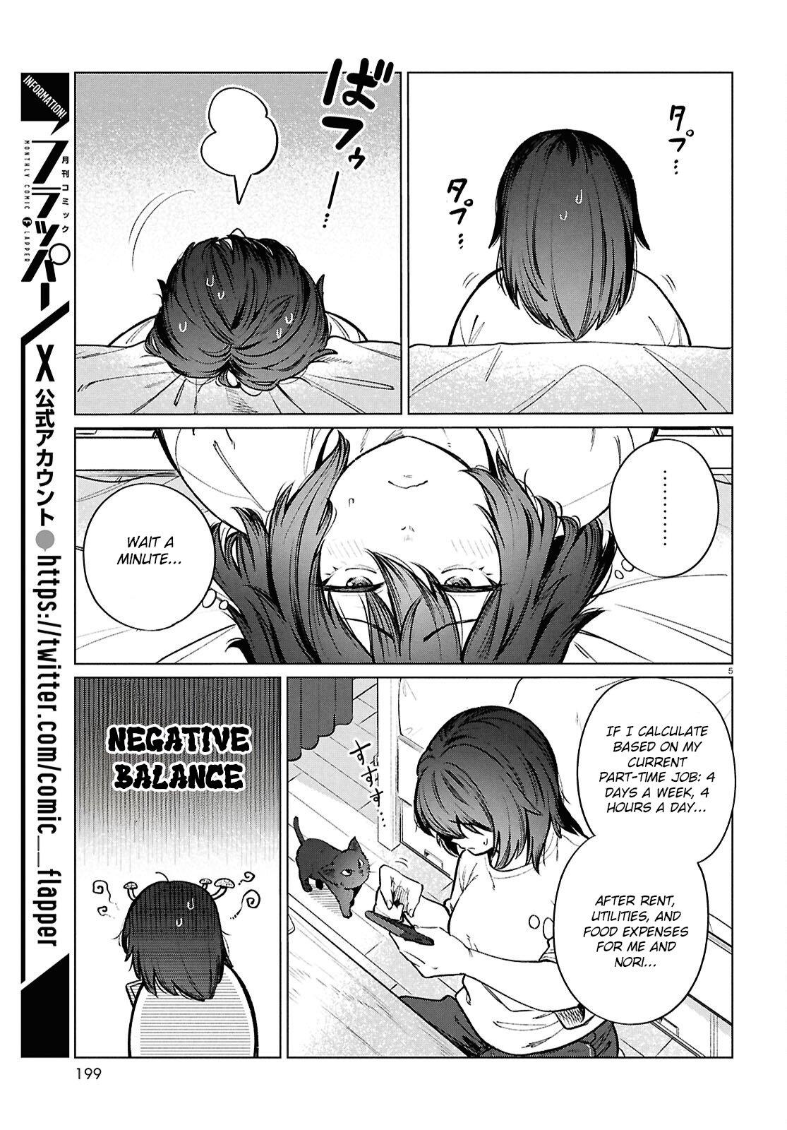 Genkai Dokushin Joshi (26) Gohan Chapter 25 6