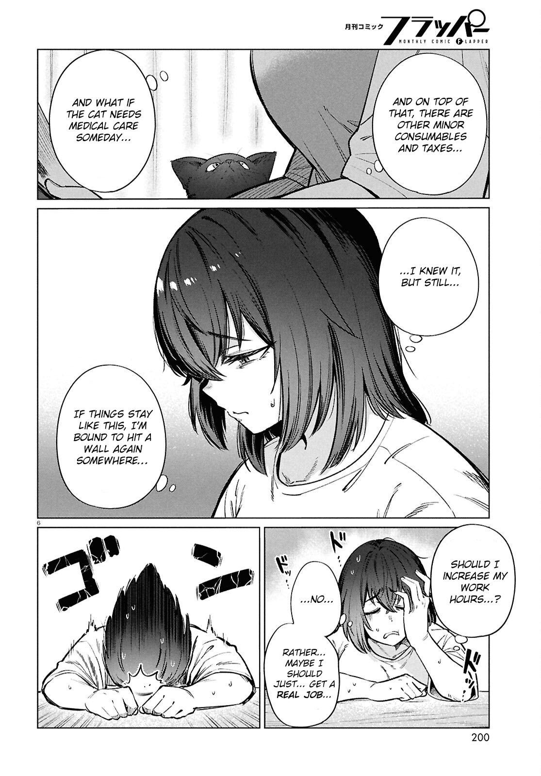 Genkai Dokushin Joshi (26) Gohan Chapter 25 7