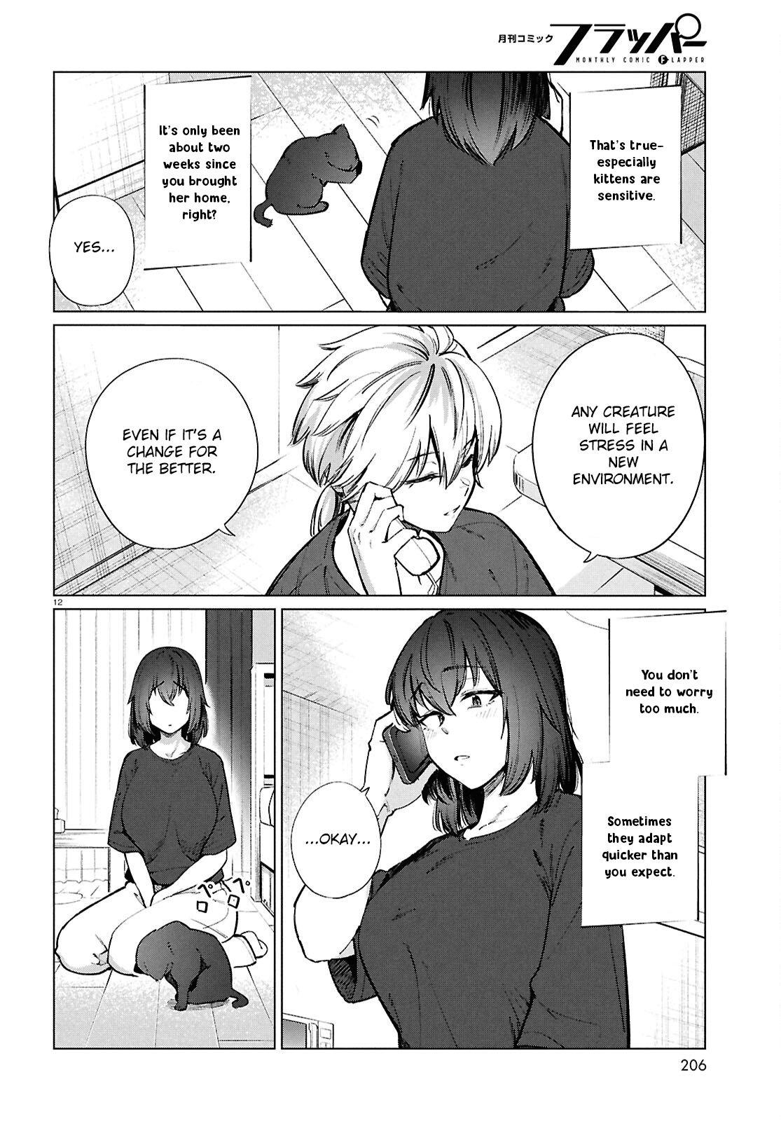 Genkai Dokushin Joshi (26) Gohan Chapter 25 13