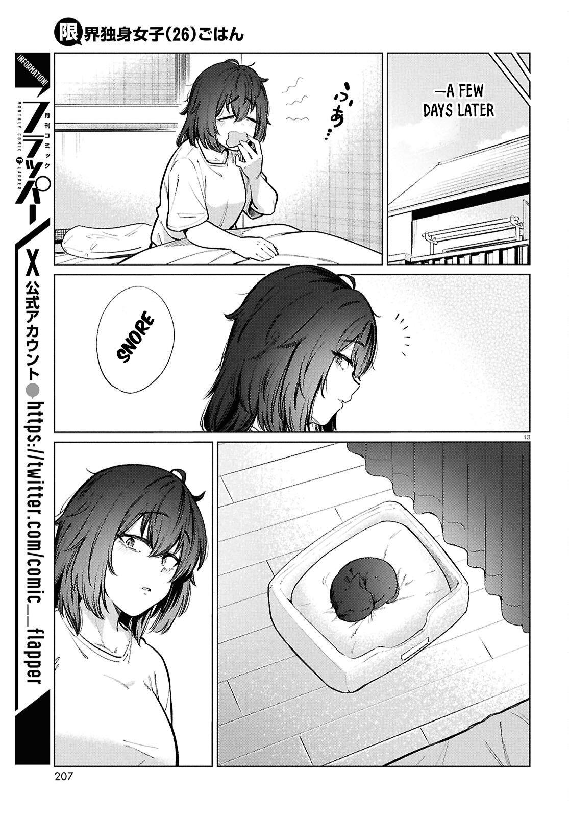 Genkai Dokushin Joshi (26) Gohan Chapter 25 14