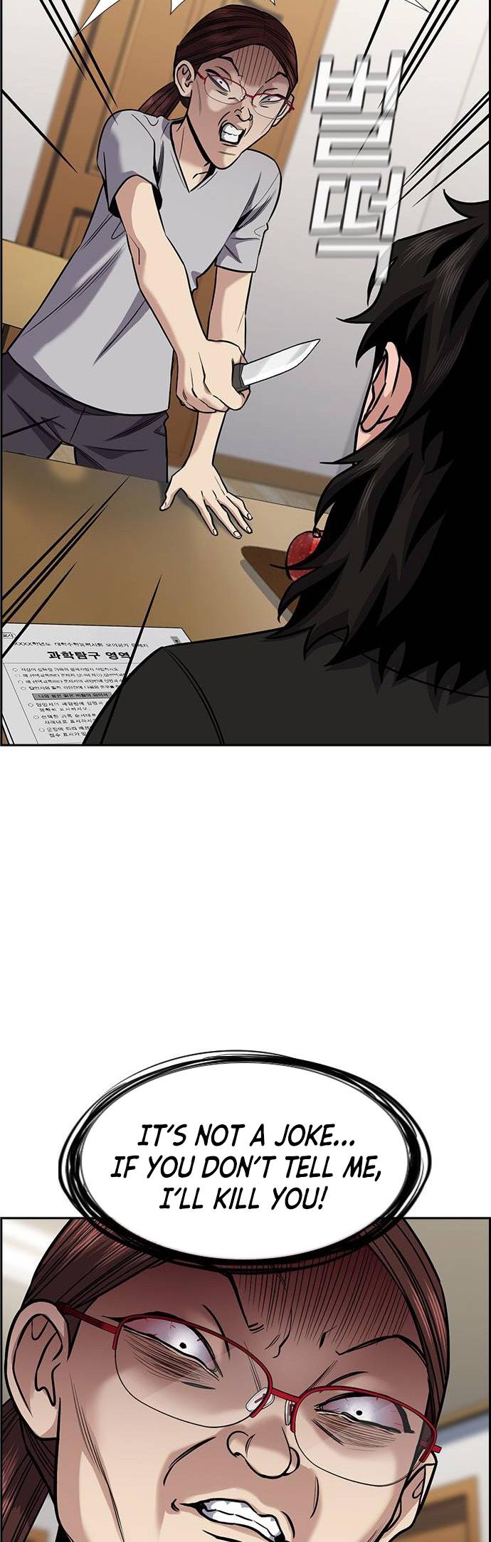 Get Schooled Episode 129 49