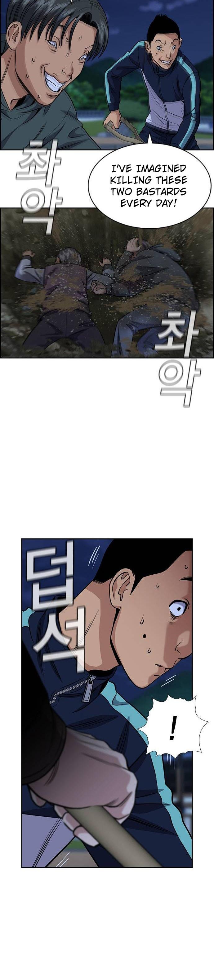 Get Schooled Episode 138 23