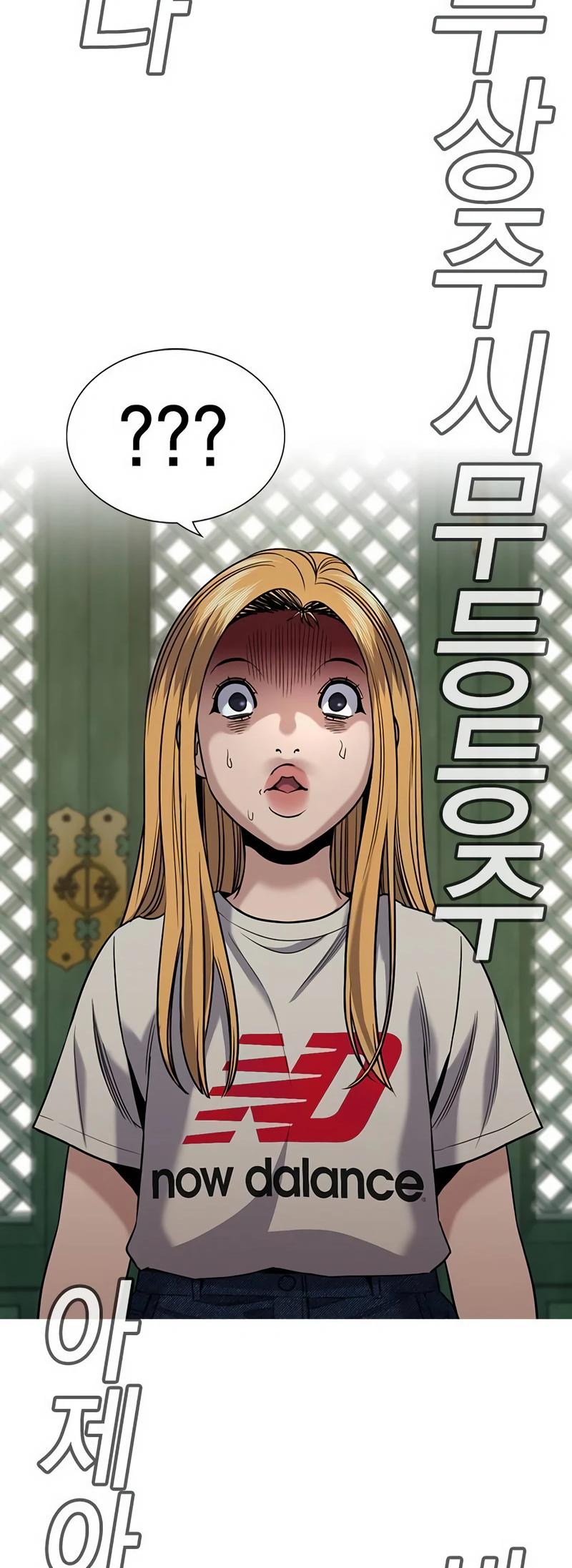 Get Schooled Episode 154 9