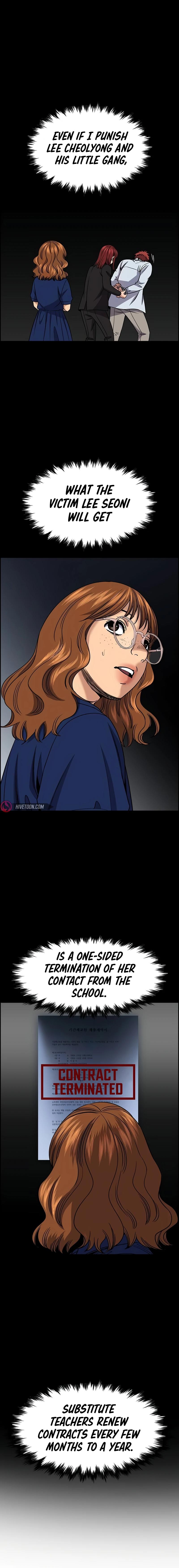 Get Schooled Episode 166 16