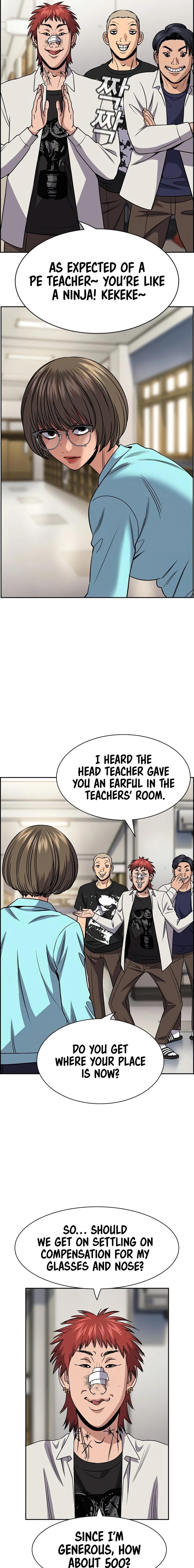 Get Schooled Episode 166 19
