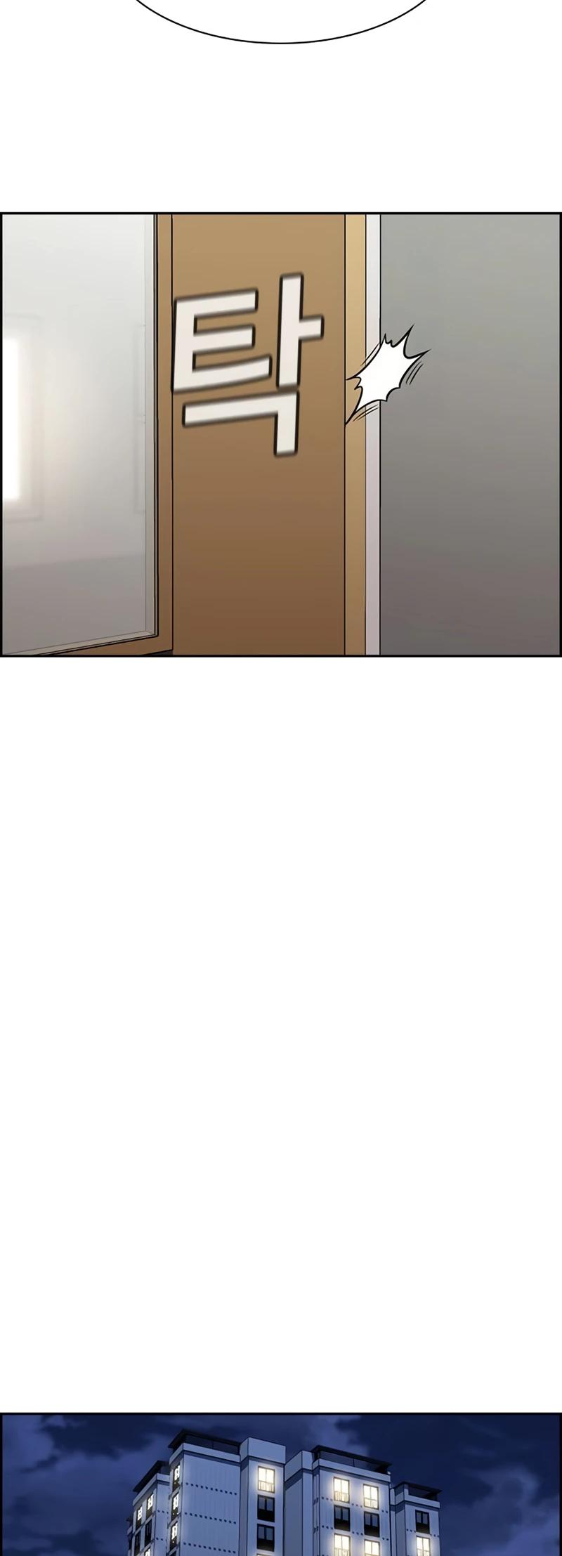 Get Schooled Episode 172 31