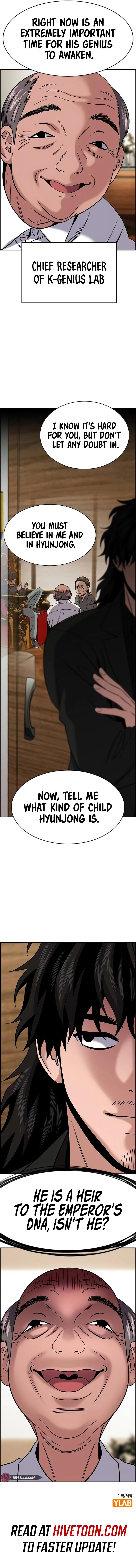 Get Schooled Episode 172 66