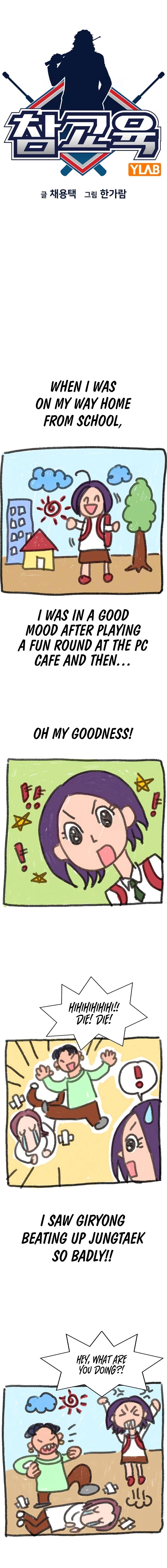 Get Schooled Episode 182 5