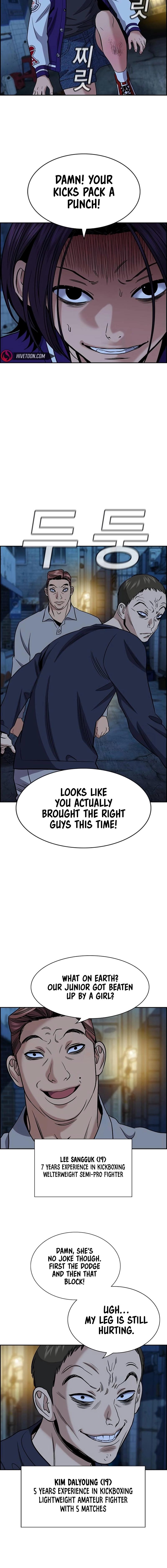 Get Schooled Episode 182 15