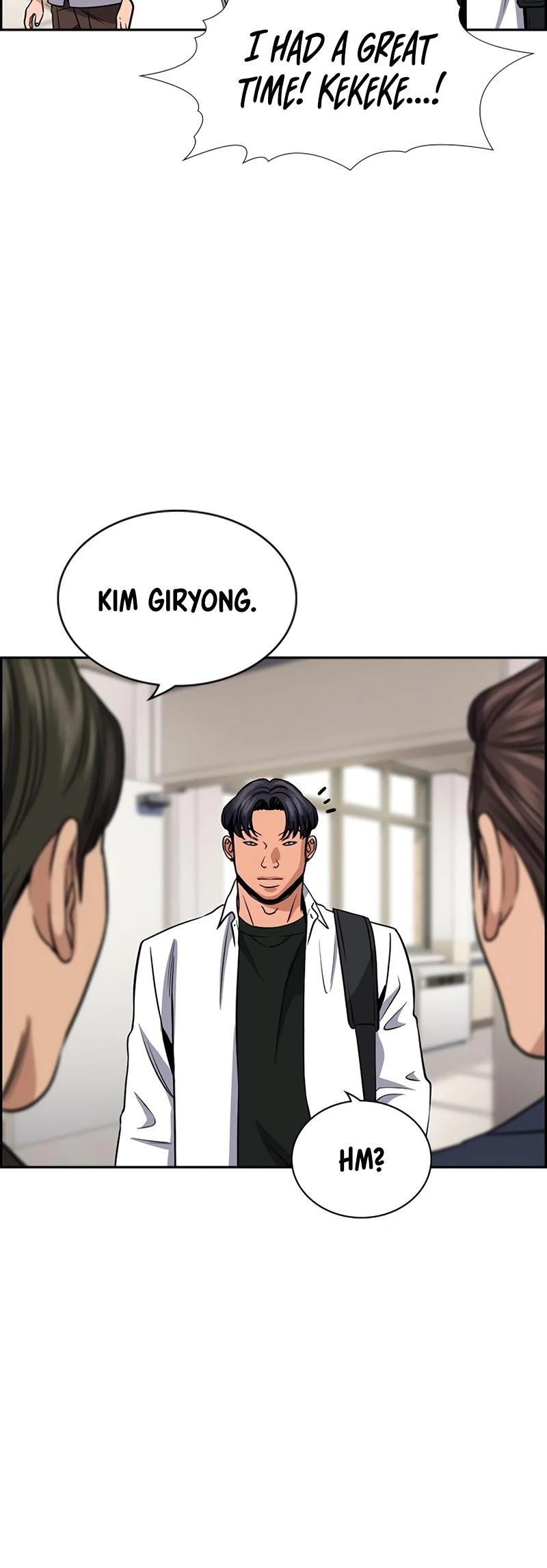 Get Schooled Episode 183 44