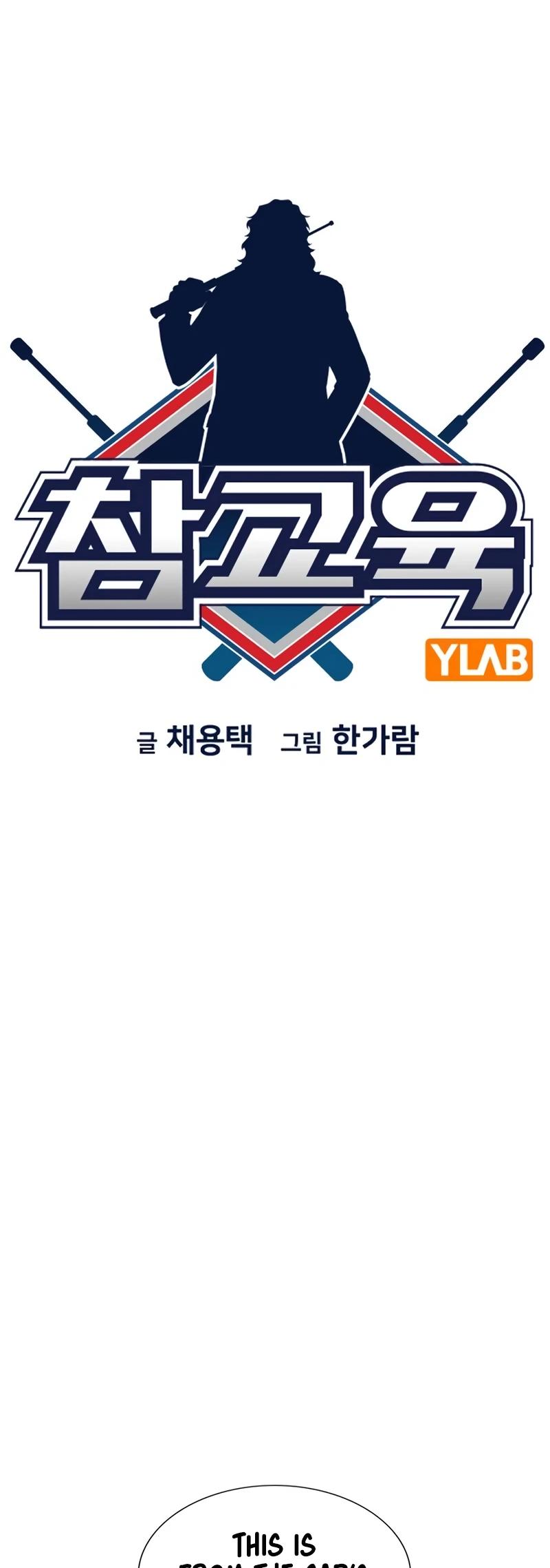 Get Schooled Episode 184 10