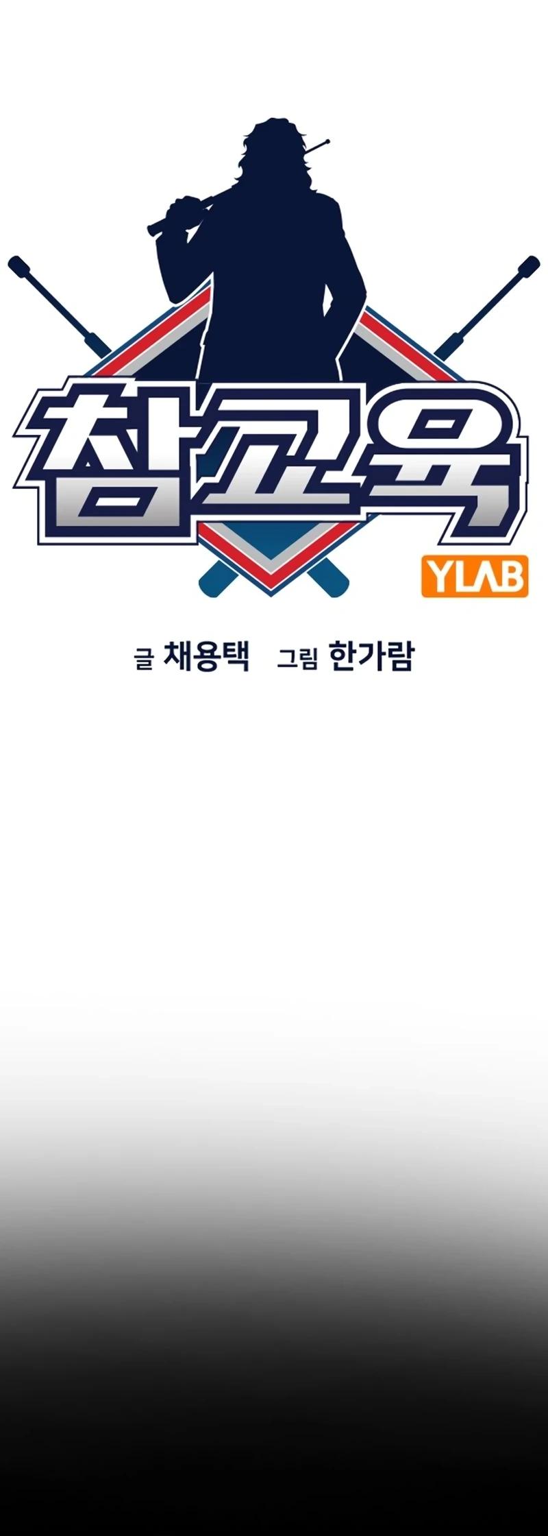 Get Schooled Episode 190 7