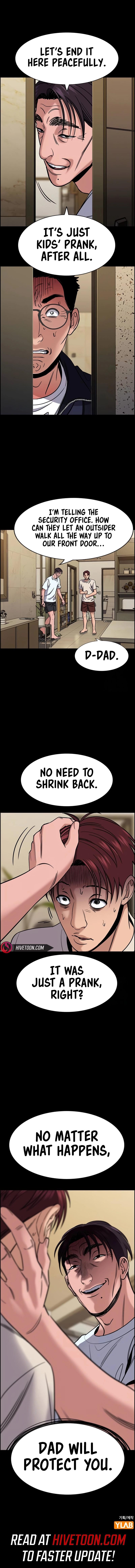 Get Schooled Episode 221 9