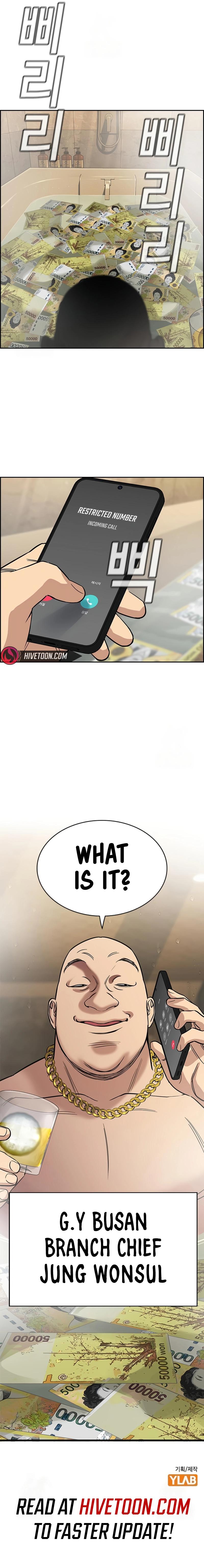 Get Schooled Episode 230 9