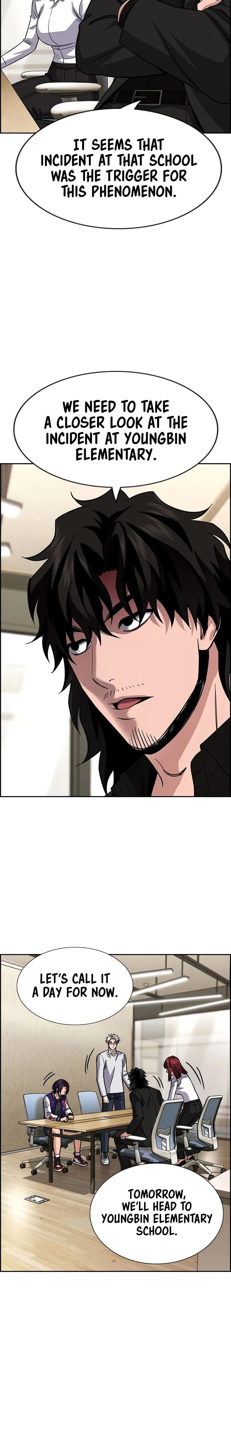 Get Schooled Episode 239 28