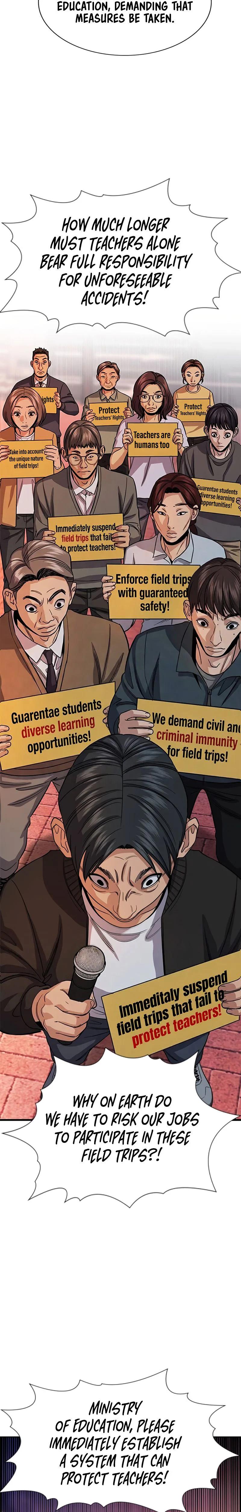 Get Schooled Episode 239 32